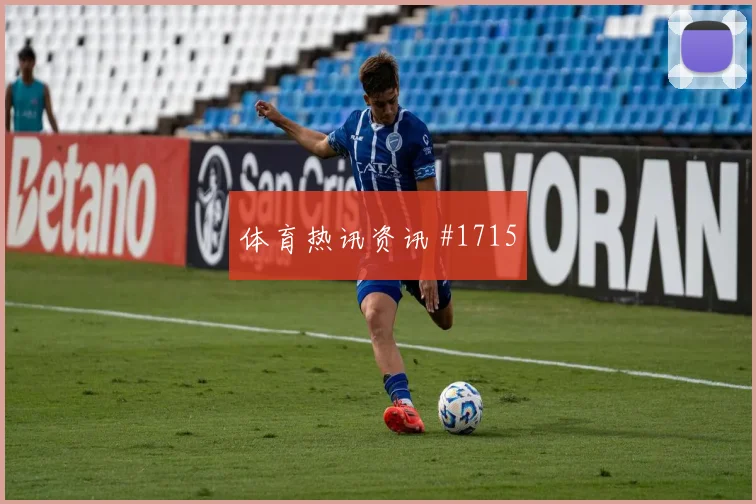 阿尔及利亚对奥地利世界杯积分影响