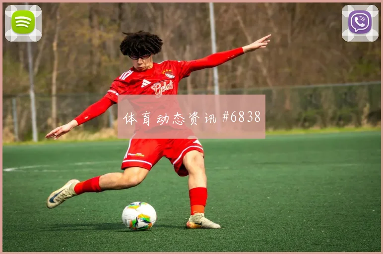 吕迪格逆足世界波助皇马完胜马竞
