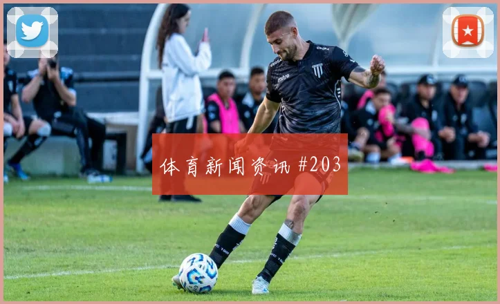 波黑vs瑞士2026世界杯小组第二预测