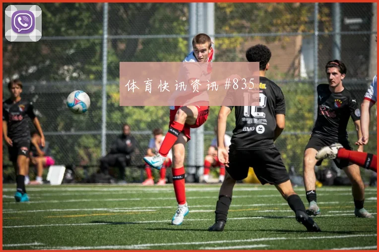 欧联杯阿根廷同城死敌定位球制胜绝杀封神